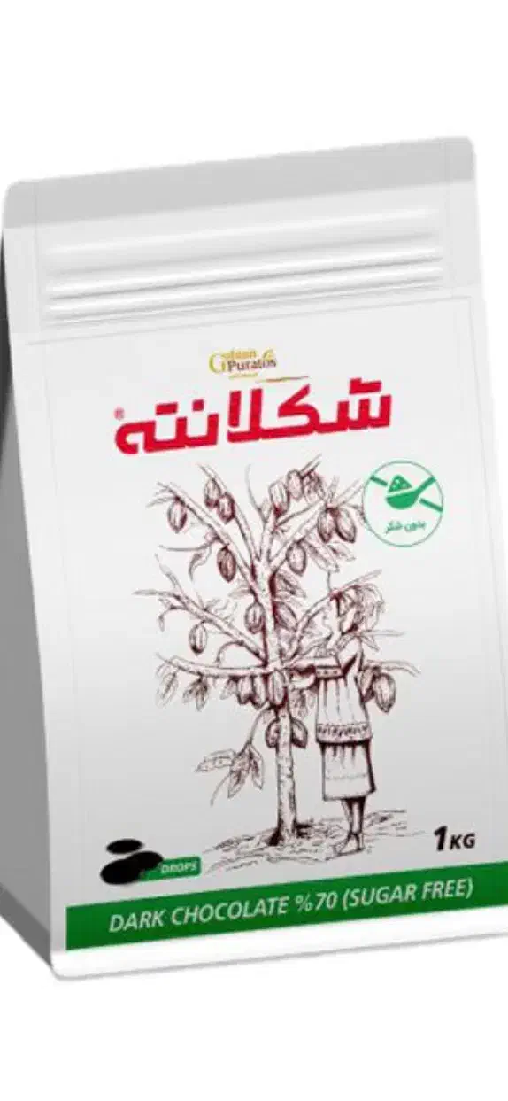 توزیع و پخش عمده شکلانته، چای ،کره لوتوس، نوتلا|عمده‌فروشی|شیراز, بازار|دیوار