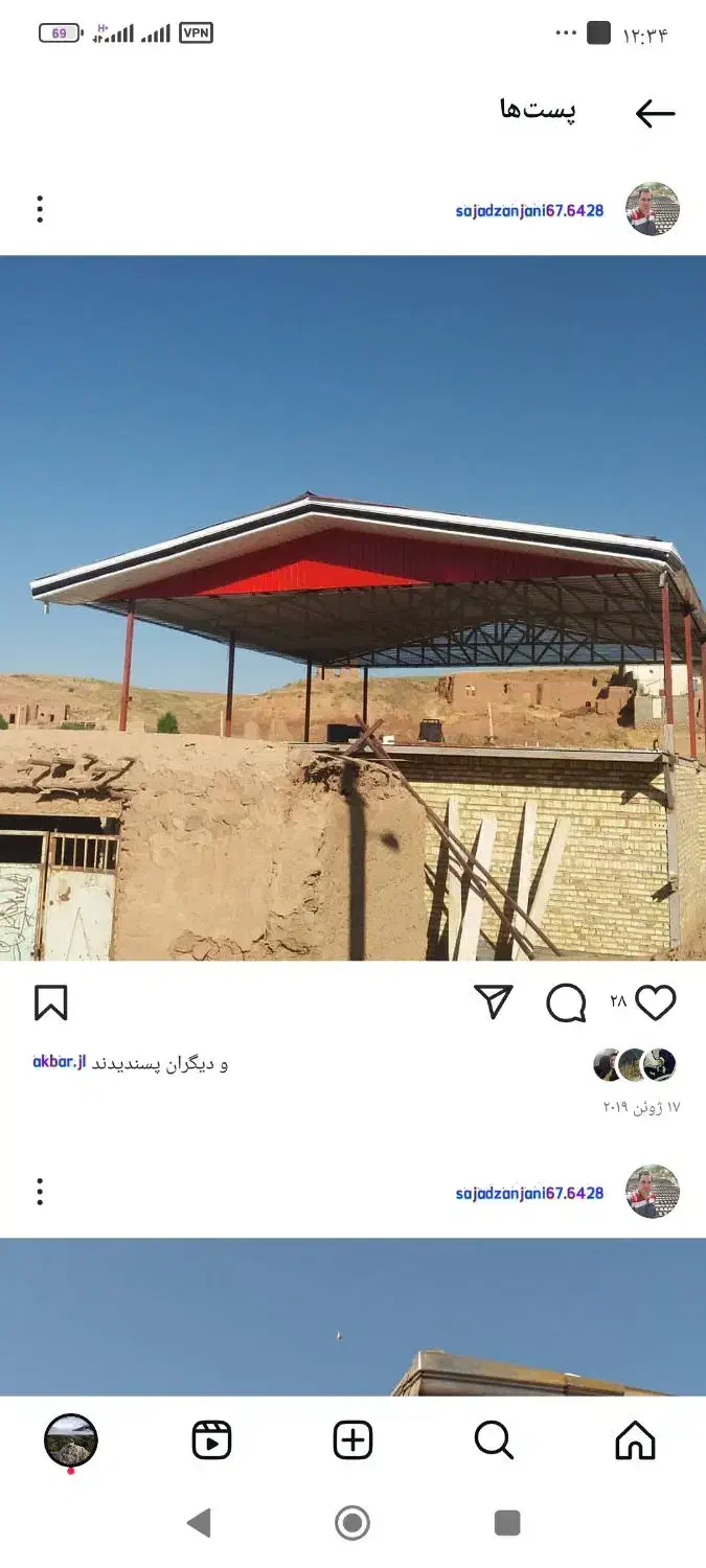 جوشکاری اسکلت وشیروانی،سوله،فنداسیون،سقف تیرچه|خدمات پیشه و مهارت|آبیک, |دیوار