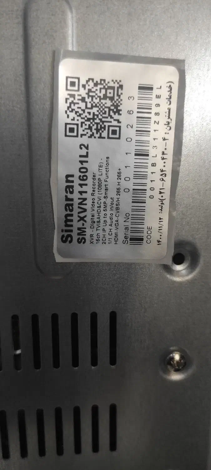 دستگاه xvr رکوردر ۱۶ کانال دوربین مداربسته|دوربین مداربسته|مشهد, طلاب|دیوار