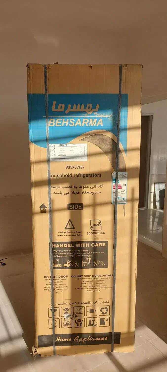 یخچال فریزر بهسرما|یخچال و فریزر|خلیل آباد, |دیوار