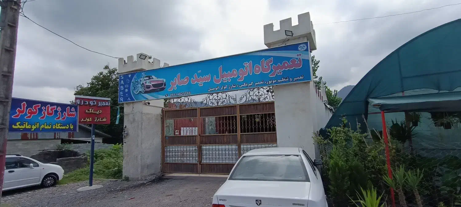 اجاره ملک تجاری ۲۰۰متری|اجارهٔ مغازه و غرفه|ماسال, |دیوار