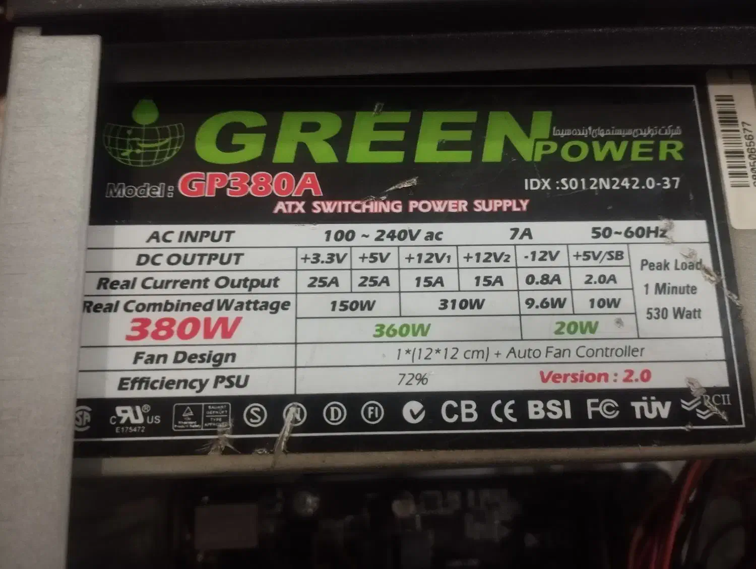 مادر برد با لوازم|رایانه رومیزی|قدس, شهر‌قدس|دیوار