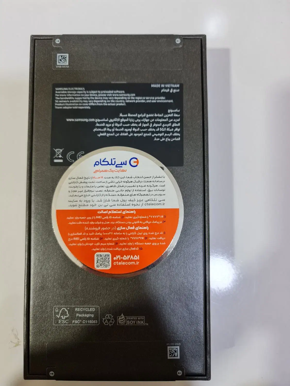 s25 ultra|موبایل|آبدانان, |دیوار