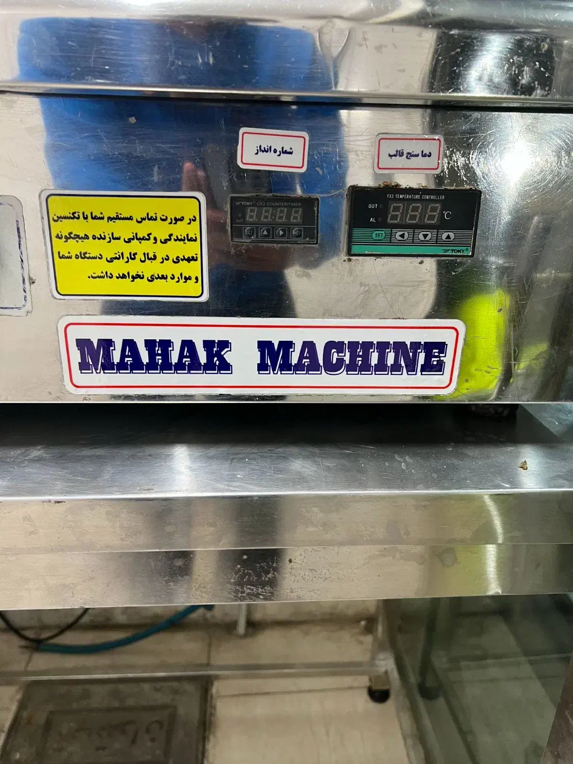 دستگاه کباب زن اتومات محک،سیخ گیر محک|کافی‌شاپ و رستوران|تهران, خانی آباد نو شمالی|دیوار