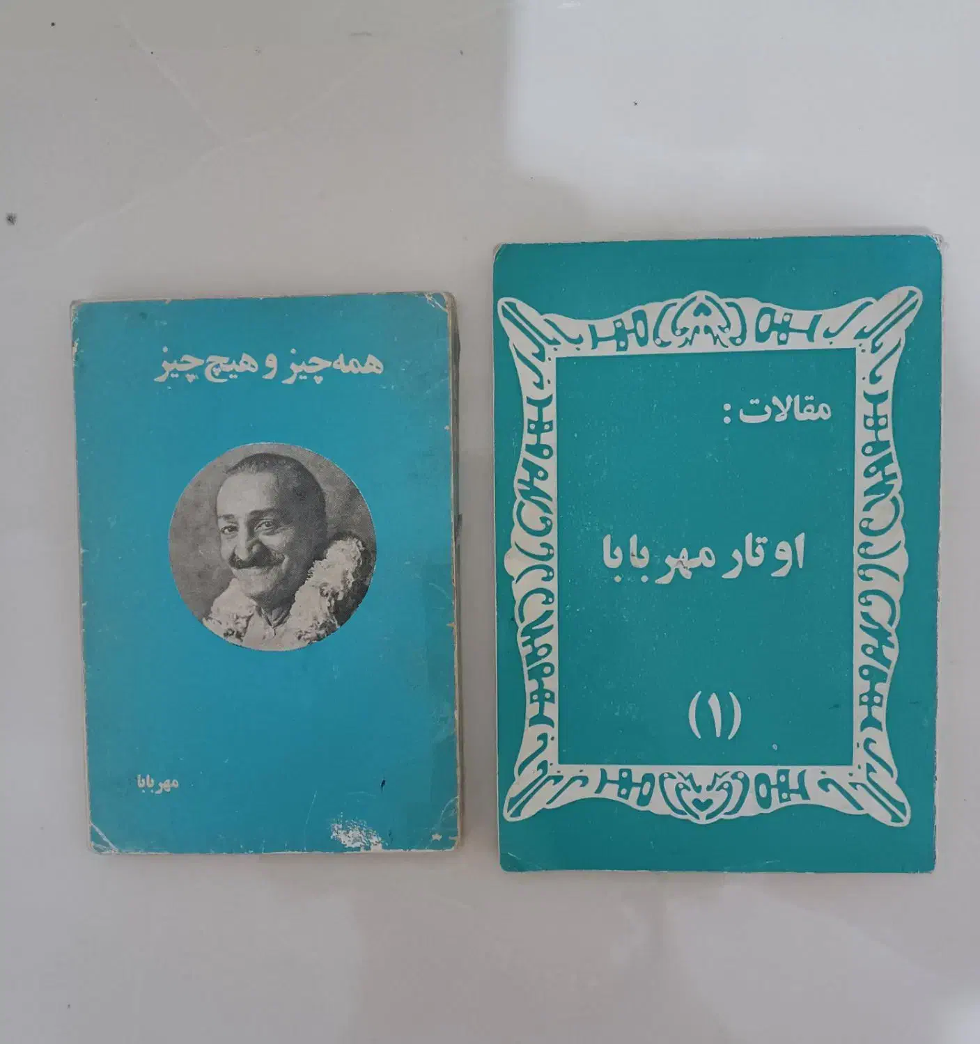 کتاب ومجله قدیمی|کتاب و مجله تاریخی|اندیشه, اندیشه فاز ۳|دیوار
