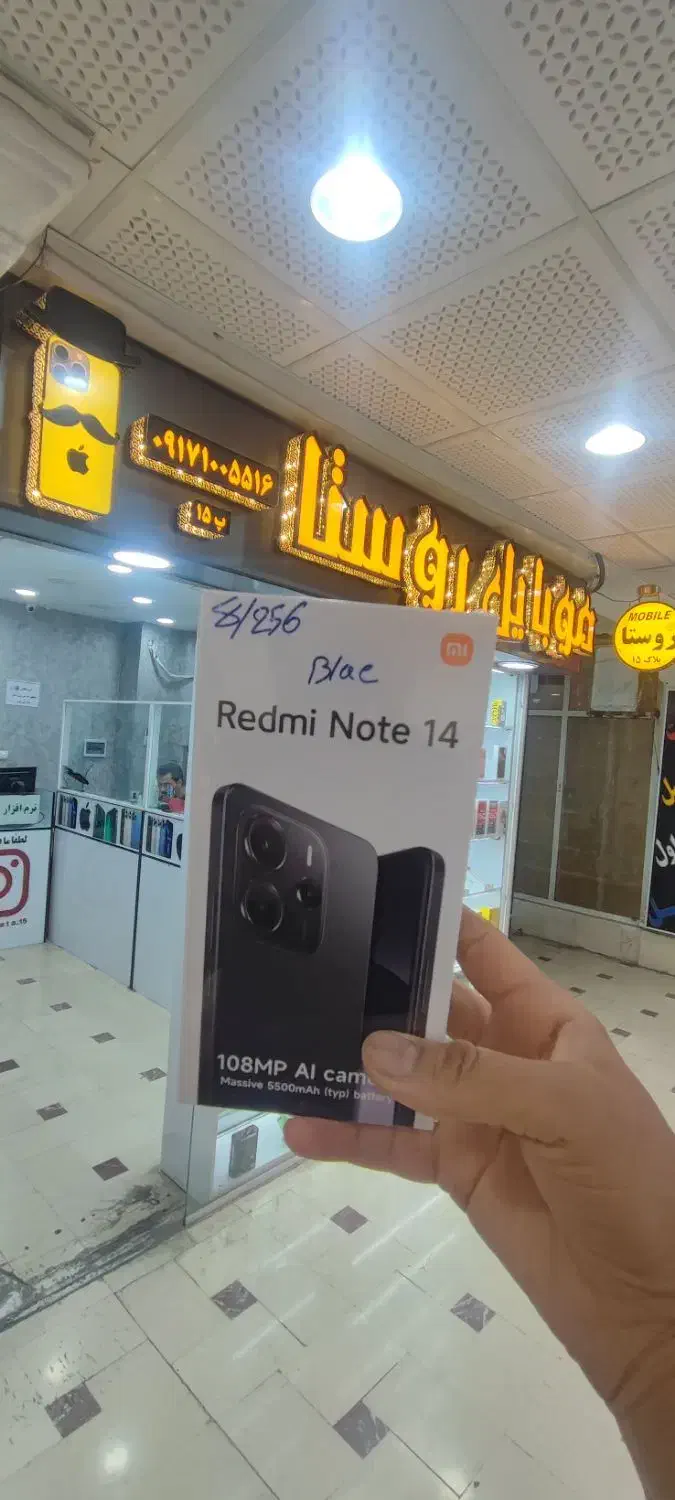 شیائومی note 14 حافظه 256 رم 8|موبایل|شیراز, گود عربان|دیوار