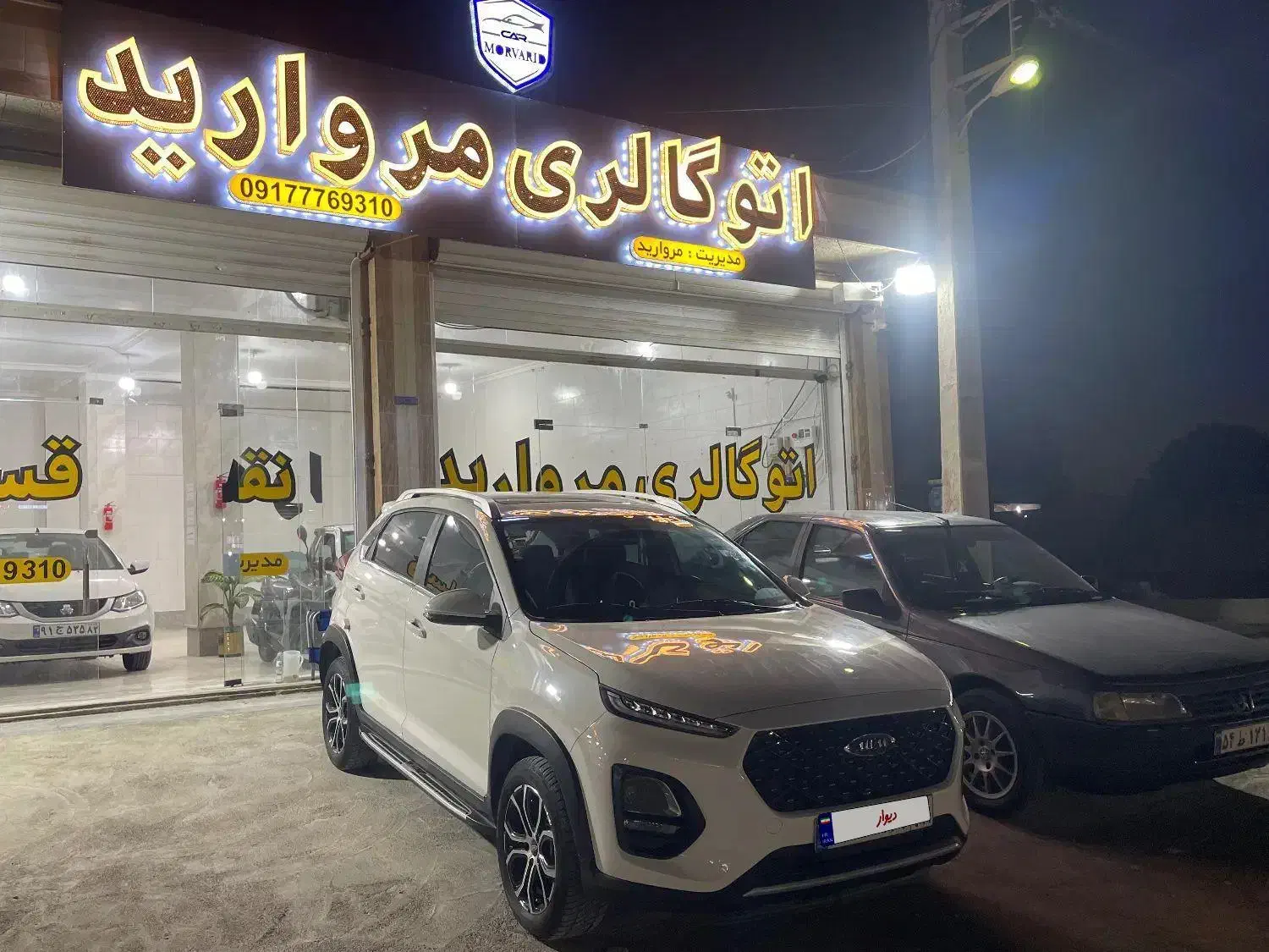 فورش فوری|خودرو سواری و وانت|بوشهر, |دیوار