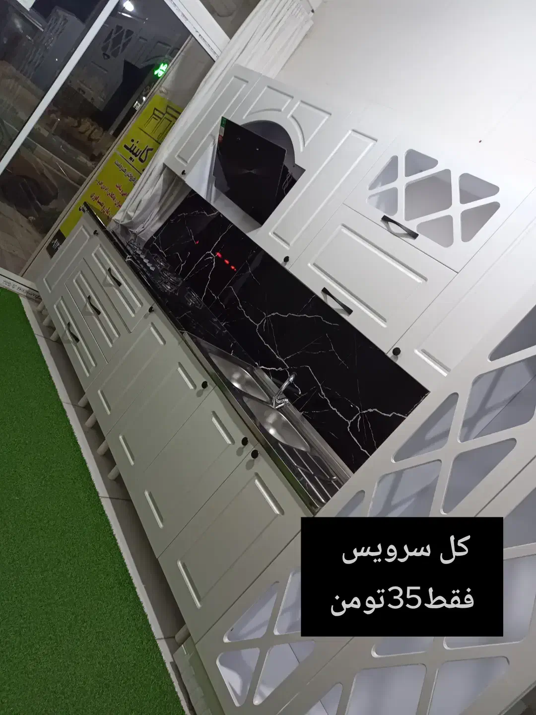 انواع کابینت آماده سه و چهار و پنج متری|مصالح و تجهیزات ساختمان|صدرا-فارس, فاز ۲|دیوار