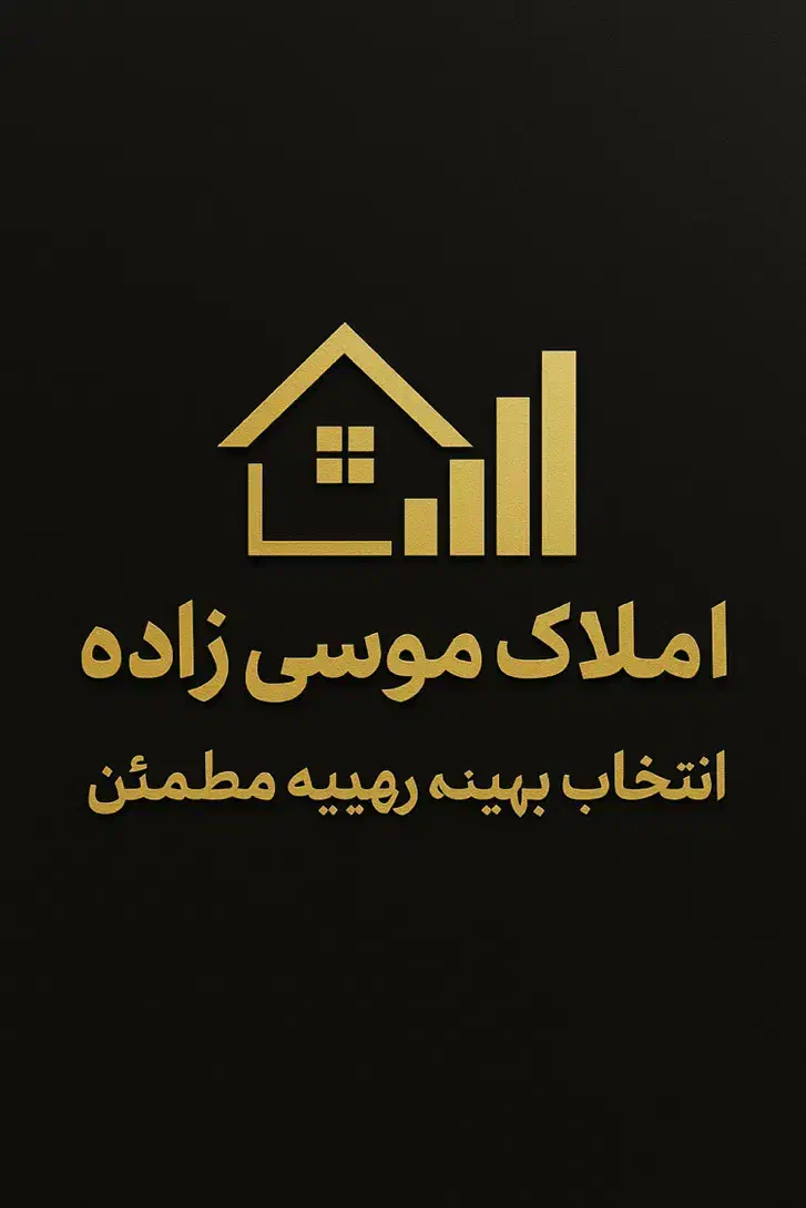 اپارتمان دوخواب//فول امکانات|فروش آپارتمان|اهواز, نبوت|دیوار