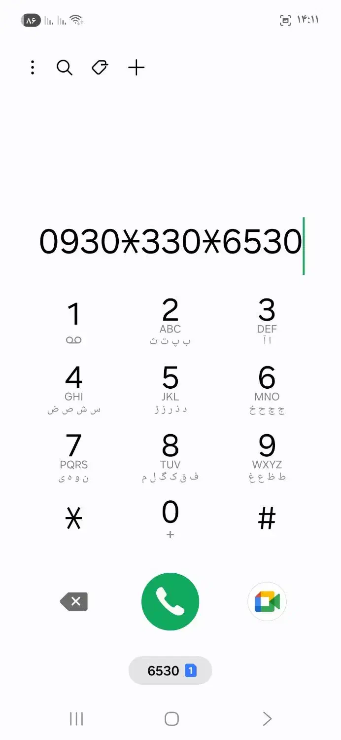 خط رند|سیمکارت|تربتحیدریه, شهرک ولیعصر|دیوار