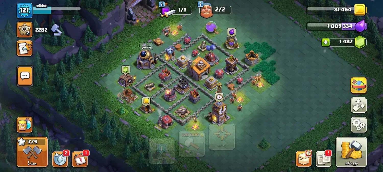 اکانت کلش|کنسول، بازی ویدئویی و آنلاین|تهران, اوقاف|دیوار