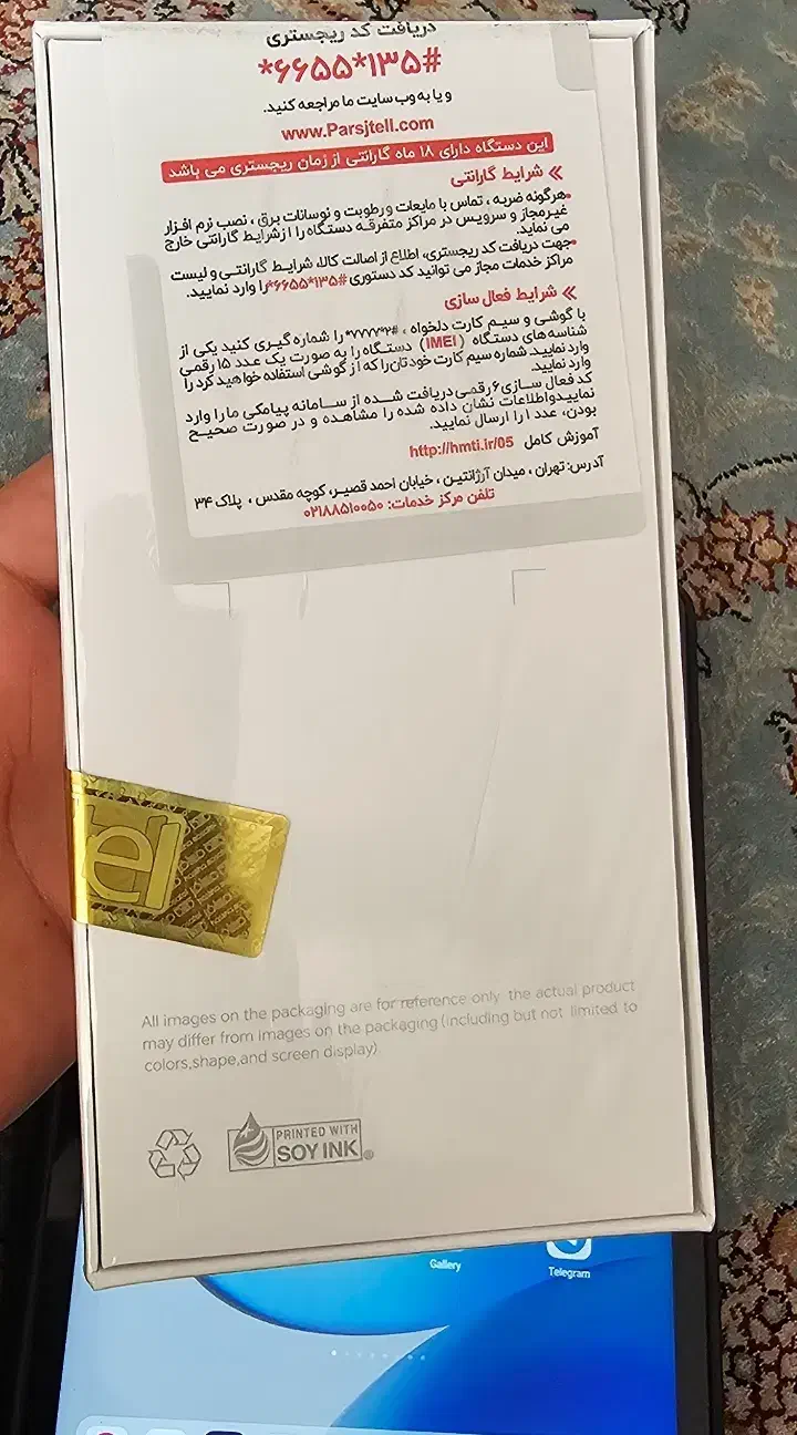 گوشی آنرx9c ظرفیت۲۵۶رم۱۲ پلمپ اکبندمعاوضه باz fold|موبایل|تهران, کاج|دیوار