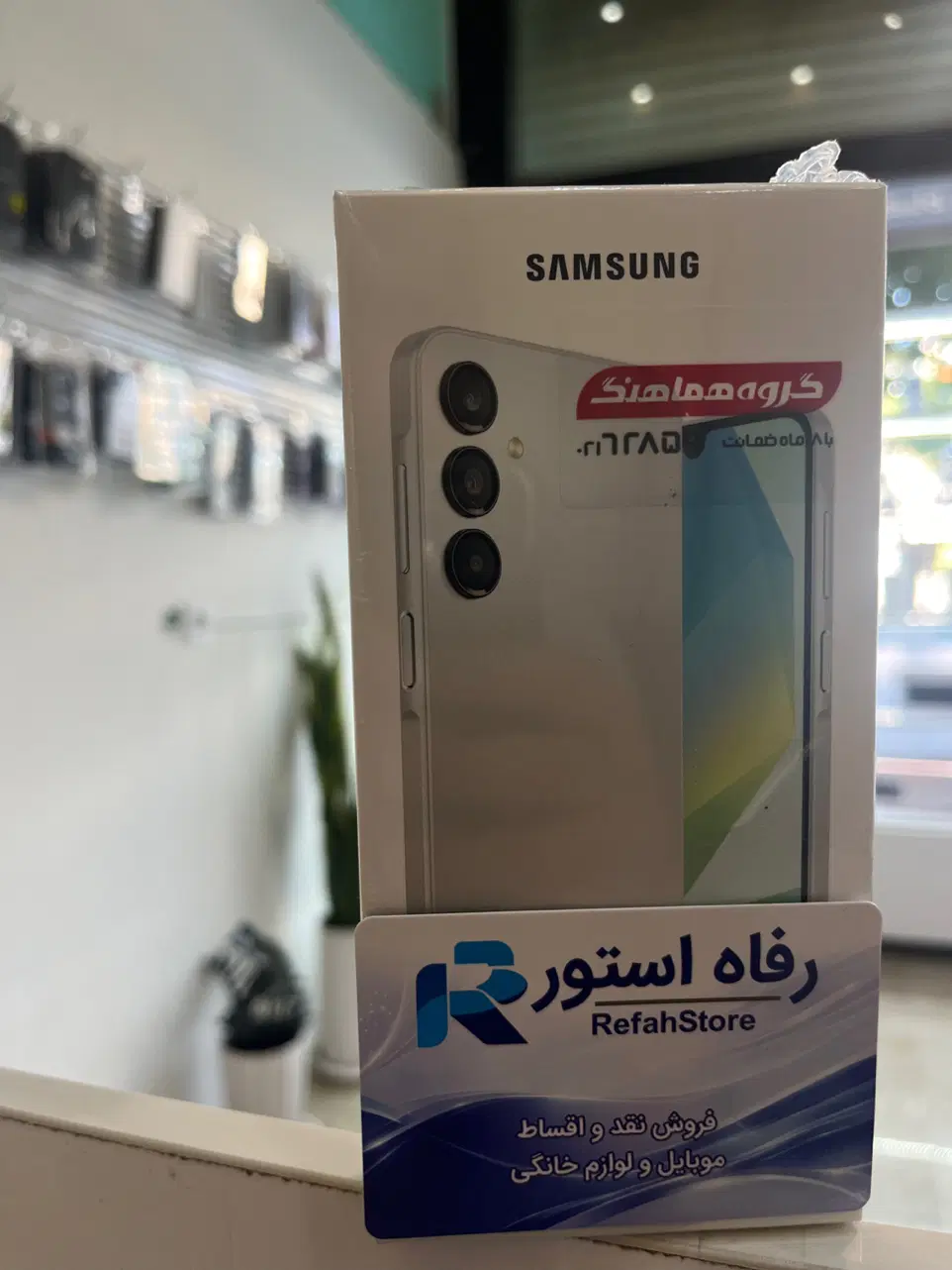 گلکسی A16 با اقساط تامین اجتماعی|موبایل|کرمانشاه, |دیوار