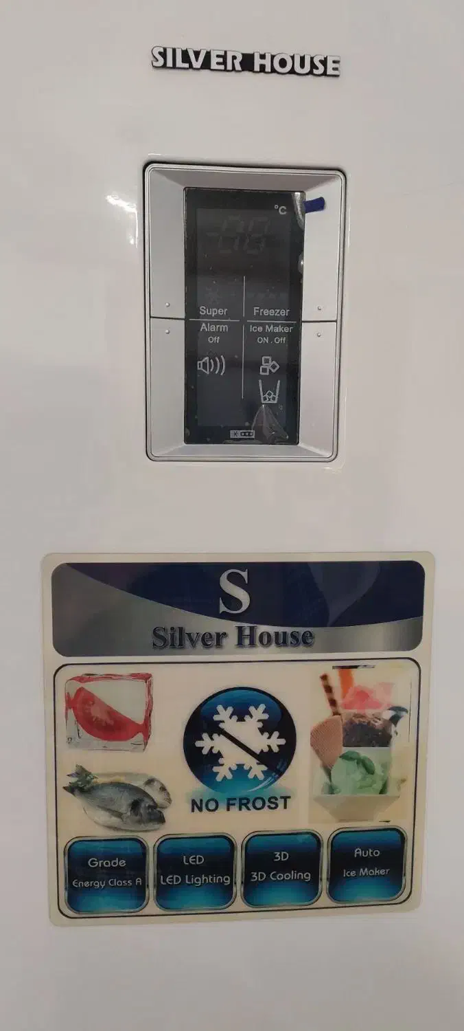 یخچال دوقلو|یخچال و فریزر|فیرورق, |دیوار