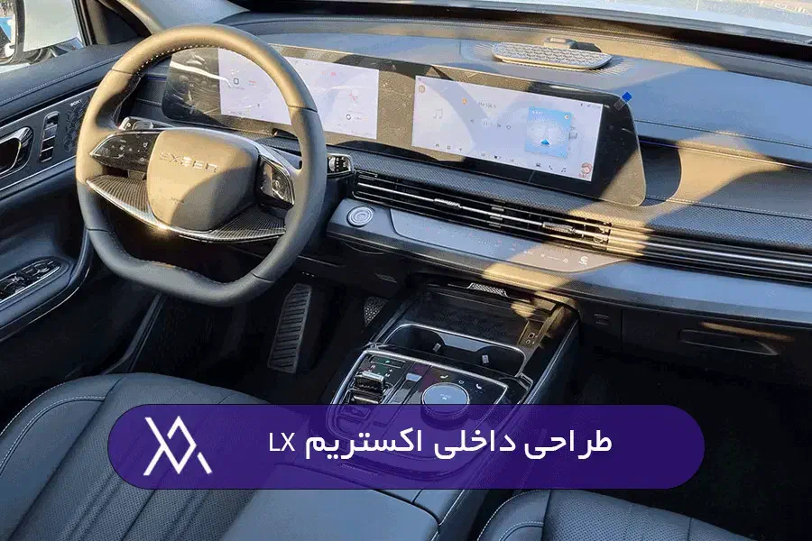 ثبت نام اکستریم LX (SX)|خودرو سواری و وانت|اصفهان, بهار آزادی|دیوار