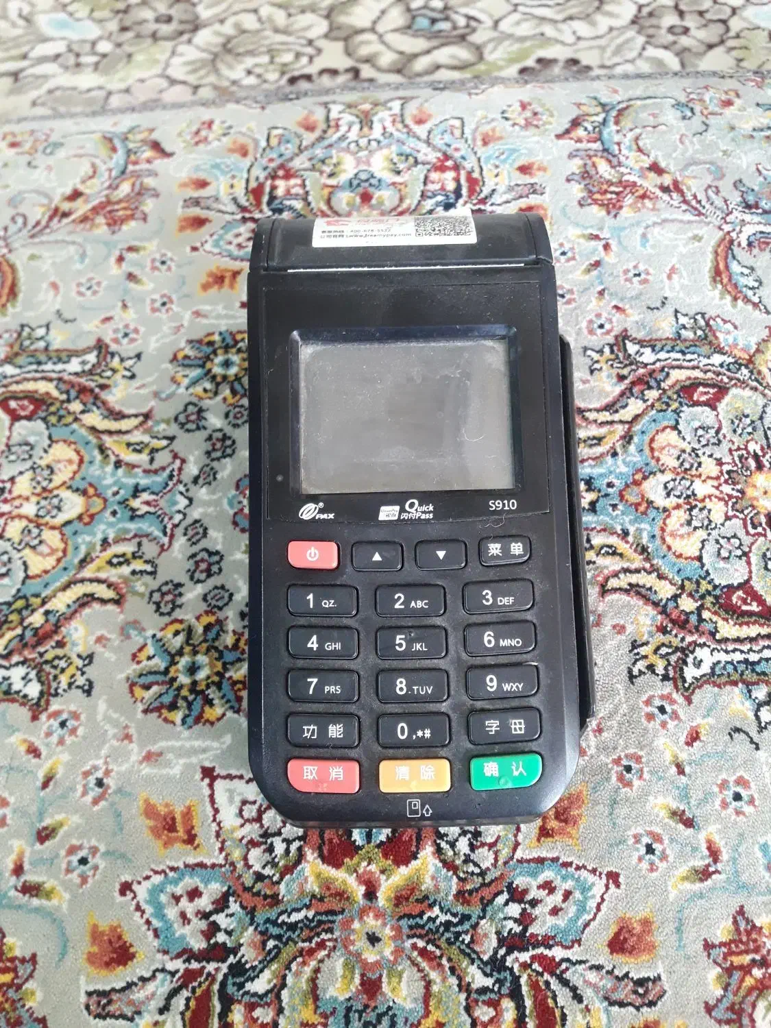 کارتخوان|فروشگاه و مغازه|سنندج, |دیوار