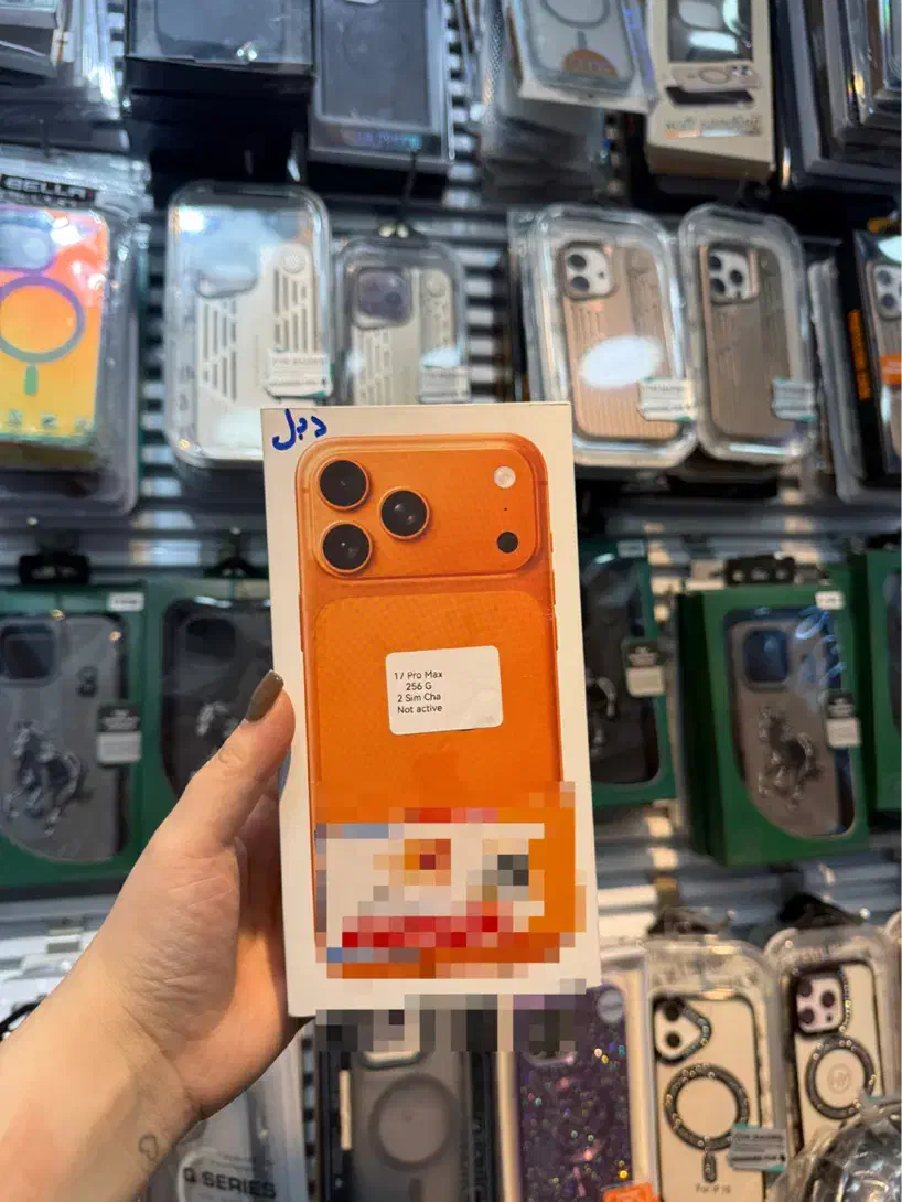 iphone 17 pro max 256G|موبایل|اهواز, نادری|دیوار