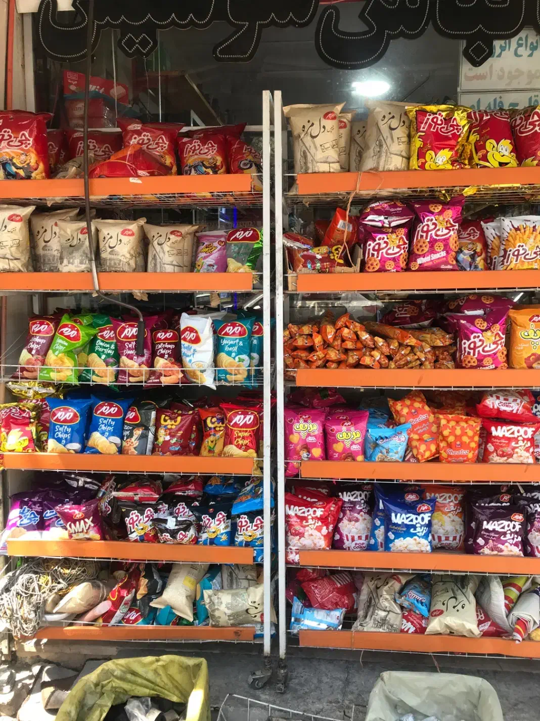 کارگر ساده|استخدام خدمات فروشگاه و رستوران|تهران, تهرانپارس شرقی|دیوار