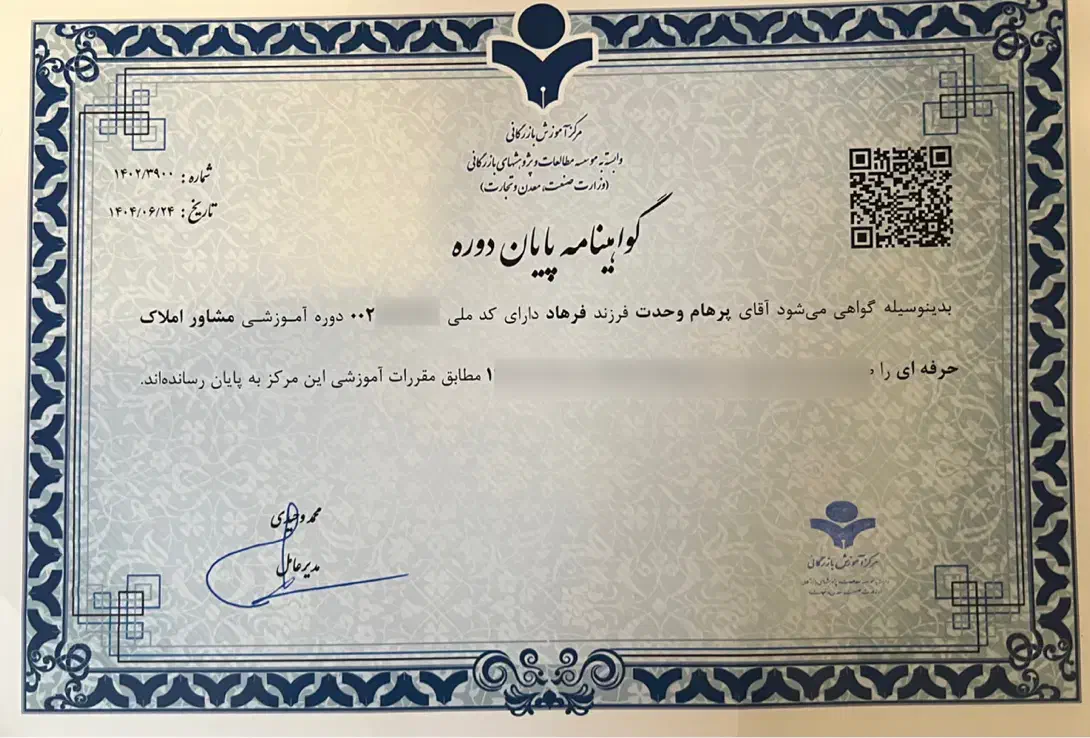 فروش زمین ویلایی اندیشه با تیم قوی و اختصاصی|فروش زمین و ملک کلنگی|اندیشه, اندیشه فاز ۵|دیوار