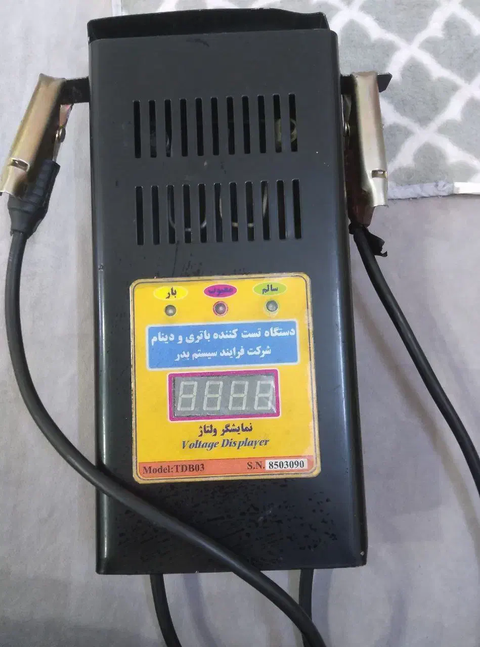 دستگاه دیجیتال تست باطری و دینام خودرو|قطعات یدکی و لوازم جانبی|تهران, آذری|دیوار