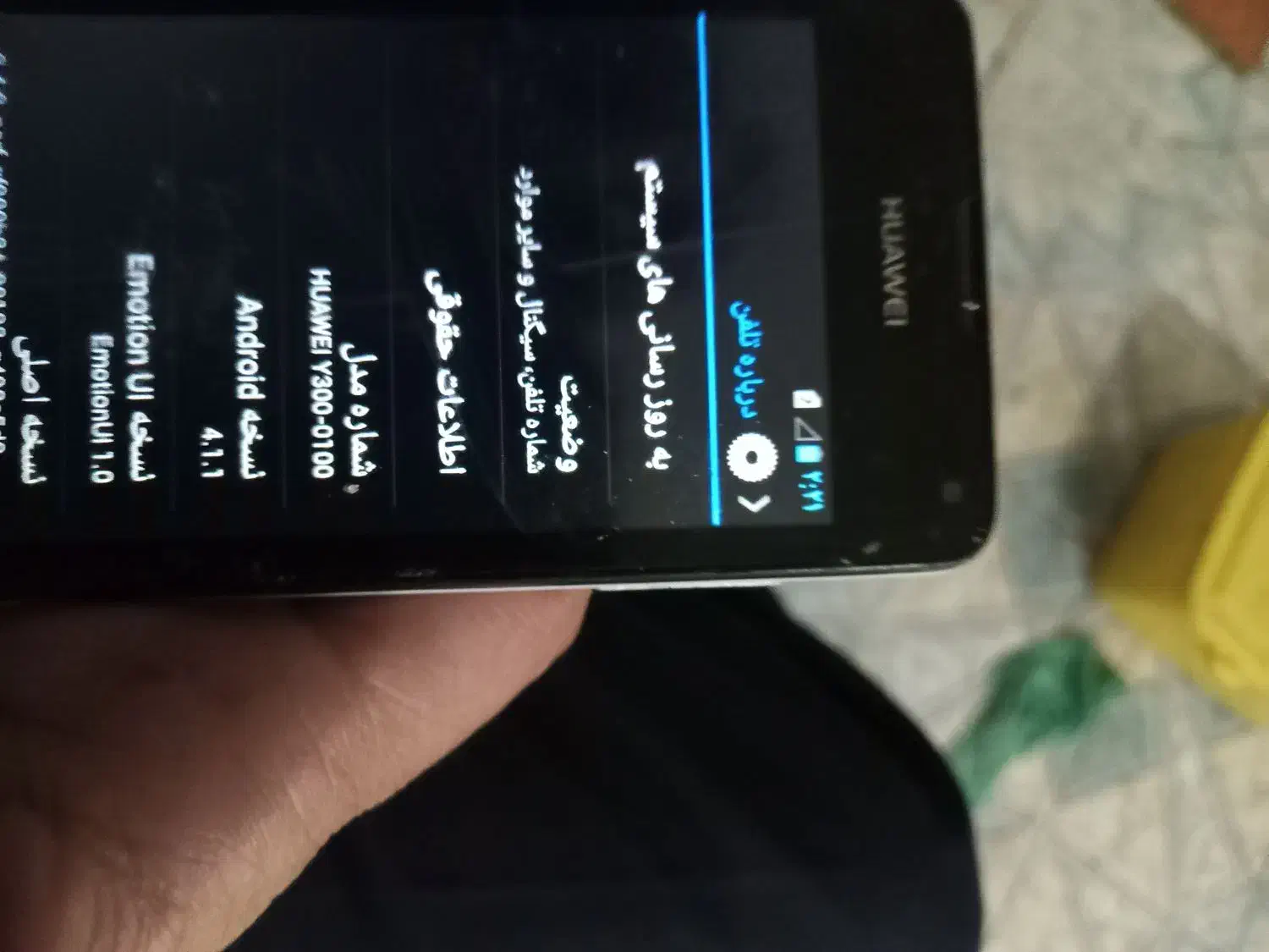 گوشی هواوی تک سیم سری اول|موبایل|بهارستان, |دیوار