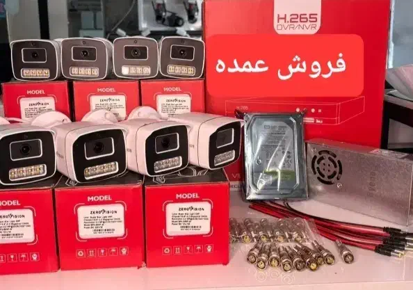 دوربین مداربسته رو به قیمت چین خرید کن|دوربین مداربسته|زاهدان, |دیوار