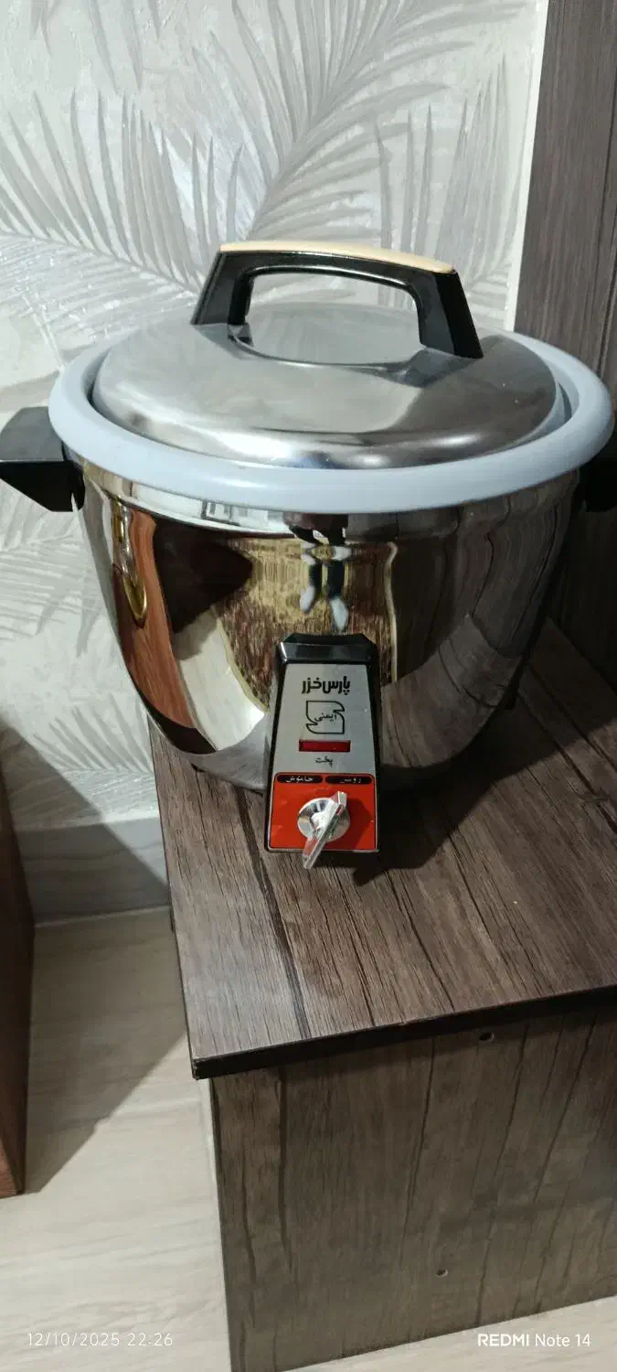 پلوپز ۱۲ نفره پارس خزر|سایر لوازم برقی|گلپایگان, |دیوار