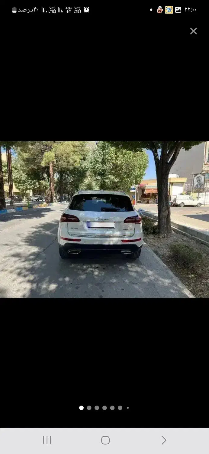 ریگان کوپا فلگشیپ.|خودرو سواری و وانت|ارومیه, |دیوار