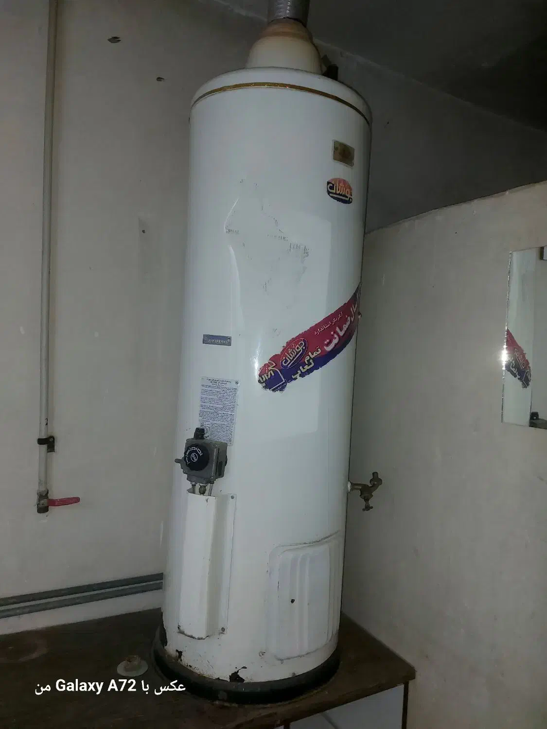 دوتا آبگرمکن مخزنی یکی جوشان ویکی زرین قیمت توافقی|آبگرمکن، پکیج، شوفاژ|پیر بکران, |دیوار