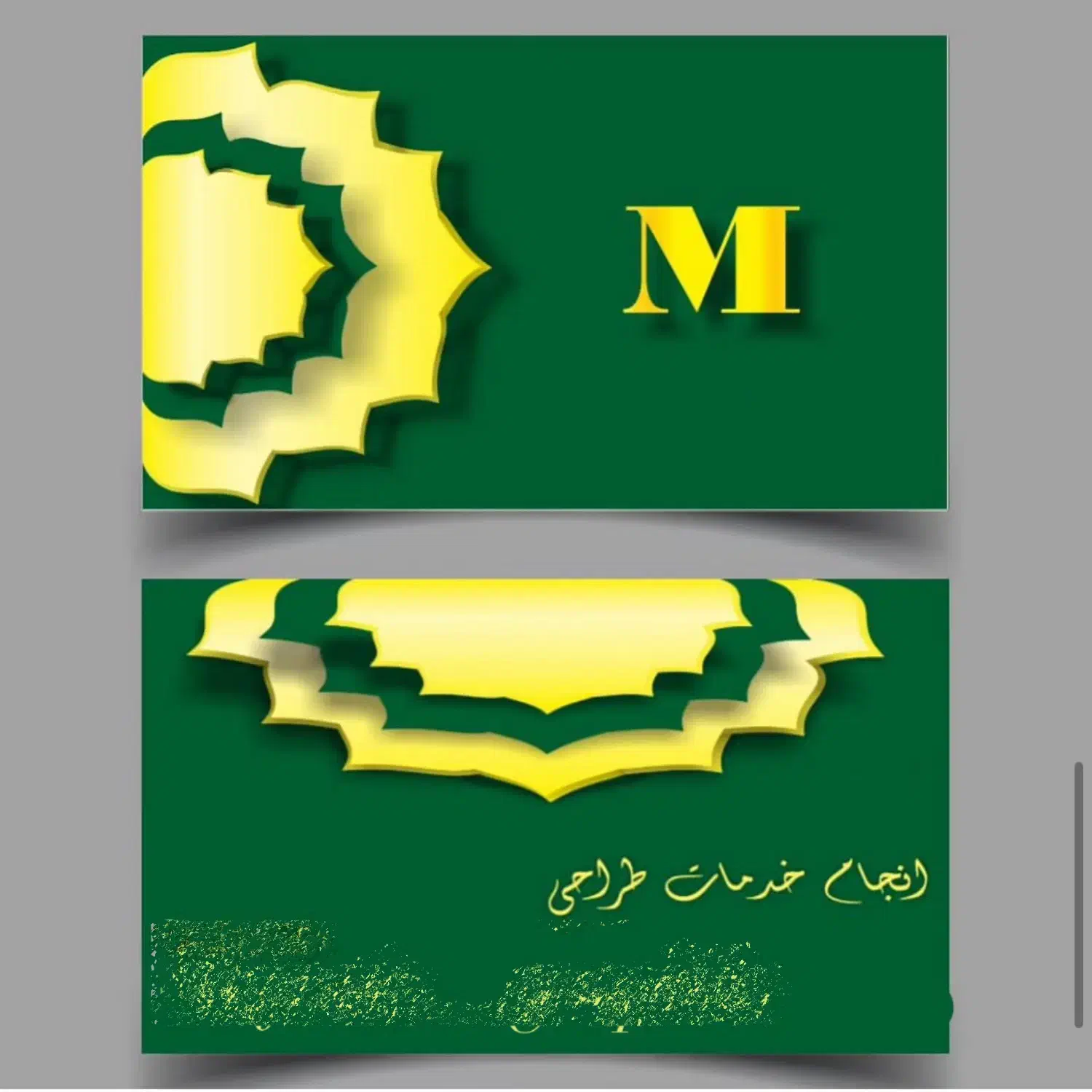 طراحی لوگو و کارت ویزیت|خدمات رایانه‌ای و موبایل|قزوین, |دیوار