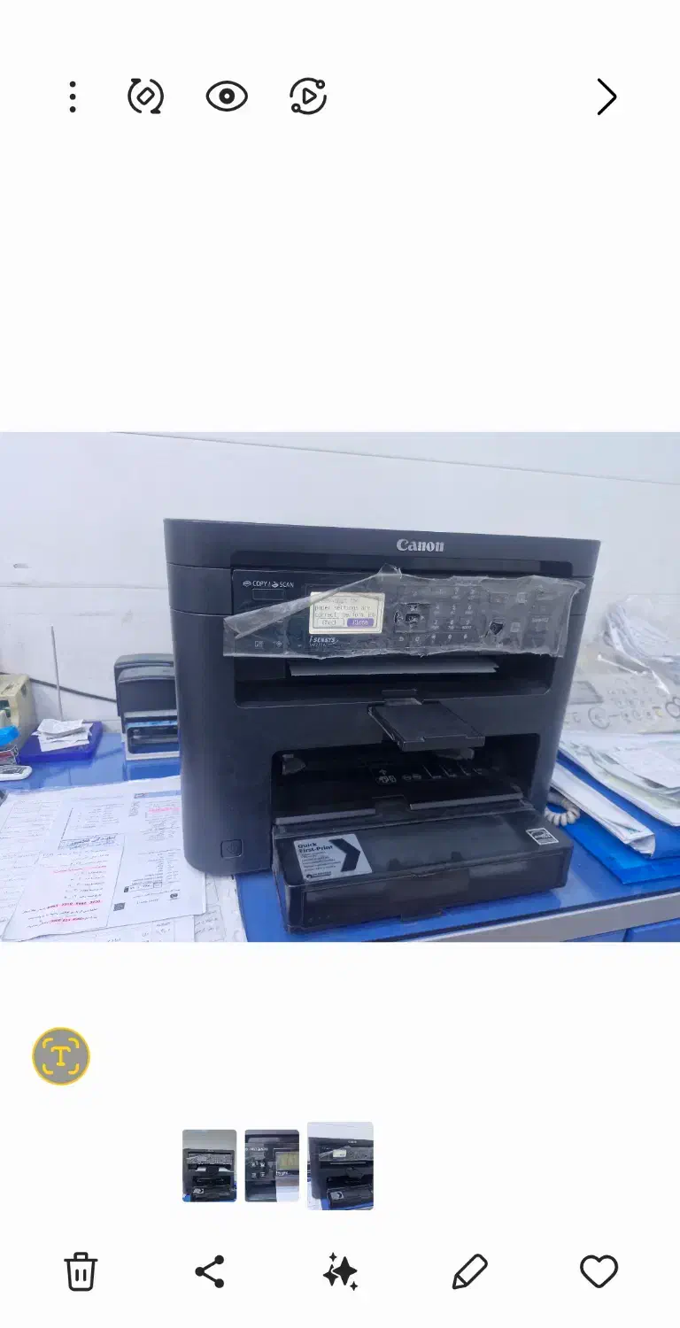 پرینتر ۳ کاره کنون mf232 وای فای دار|پرینتر، اسکنر، کپی، فکس|شوشتر, |دیوار