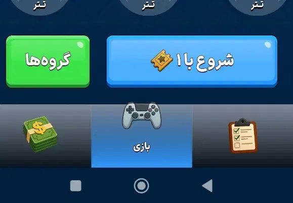 پول دربیار|فعالیت داوطلبانه|مرند, |دیوار