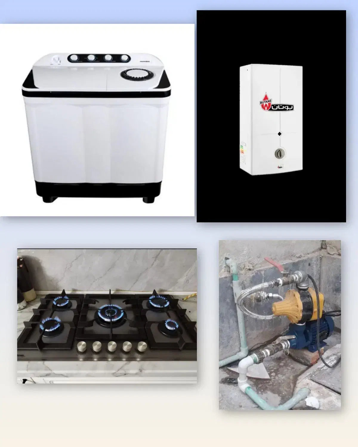 تعمیرات تخصصی آبگرمکن پمپ آب لباسشویی دوقلو و...|خدمات پیشه و مهارت|زابل, |دیوار