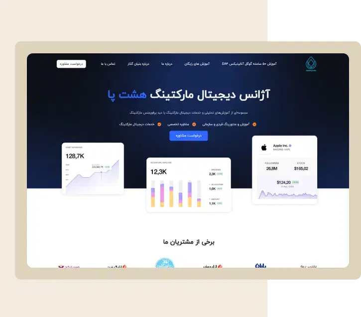 طراحی سایت خدماتی ، شرکتی +مشاوره سئو و اجرا +قسطی|خدمات رایانه‌ای و موبایل|اصفهان, مرداویج|دیوار