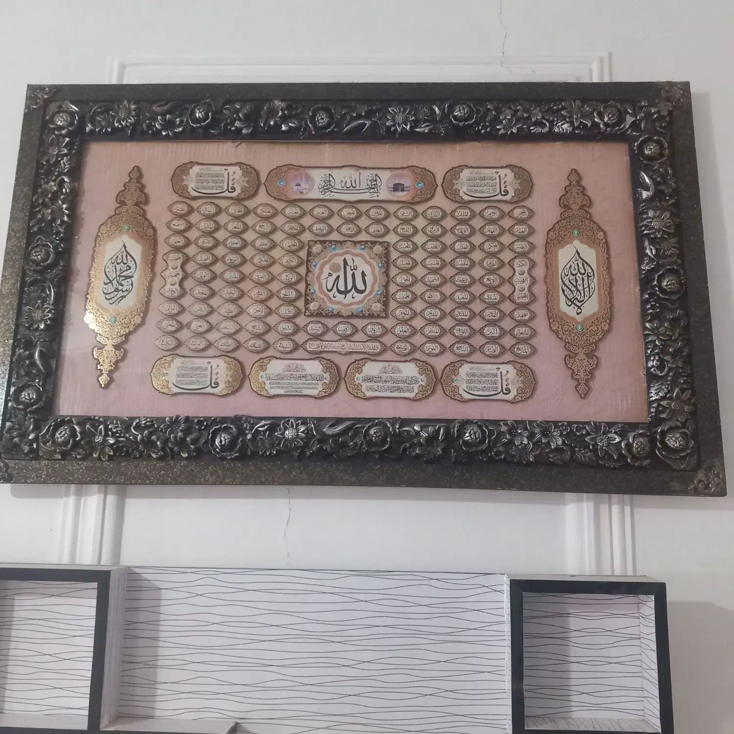 کمد تلوزیون|میز تلویزیون|تایباد, |دیوار