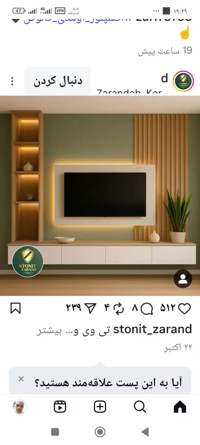 اجرای تی وی وال بصورت نقد واقساد|میز تلویزیون|مریوان, |دیوار