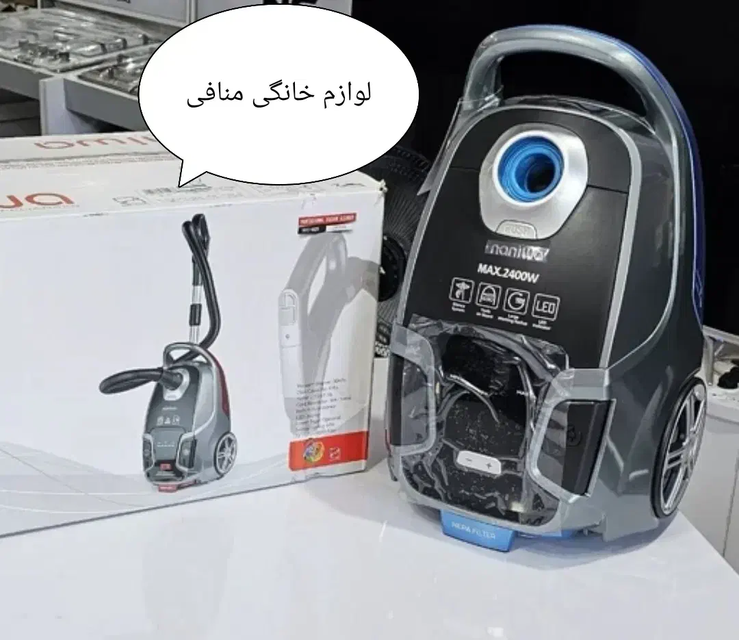 جاروبرقی مدل۹۸۲۵ نانیوا دسته کنترل دار|جاروبرقی، جارو شارژی، بخارشو|تبریز, |دیوار