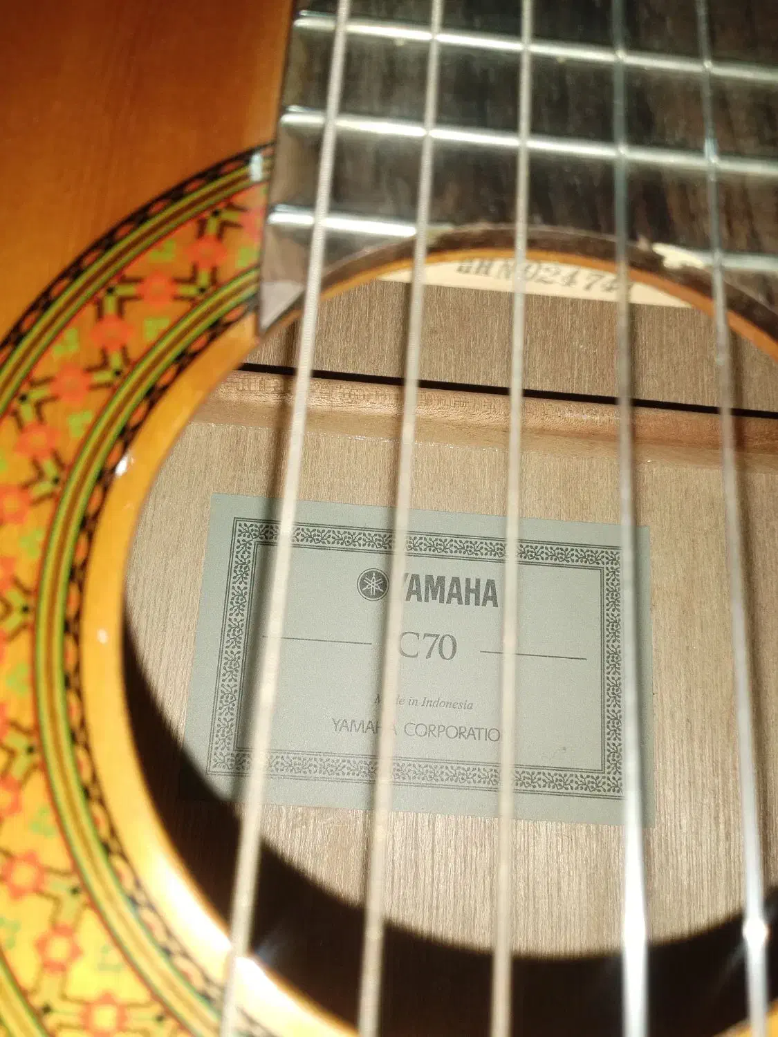 گیتار|گیتار، بیس، امپلیفایر|اندیشه, اندیشه فاز ۱|دیوار