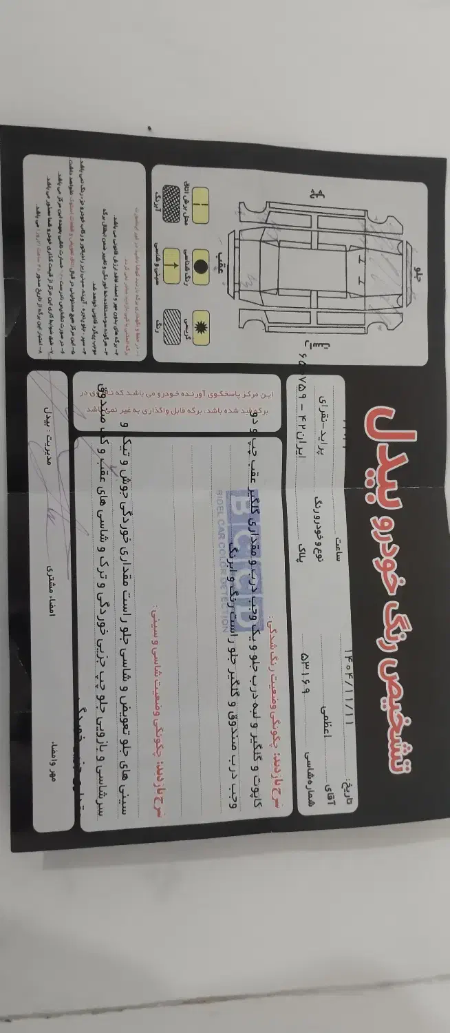 پراید صبا|خودرو سواری و وانت|سیدآباد, |دیوار