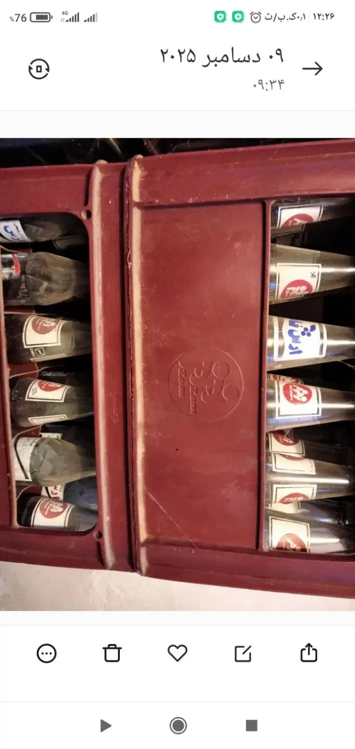 جعبه نوشابه|ظروف نگهدارنده، پلاستیکی، یکبارمصرف|ارومیه, |دیوار