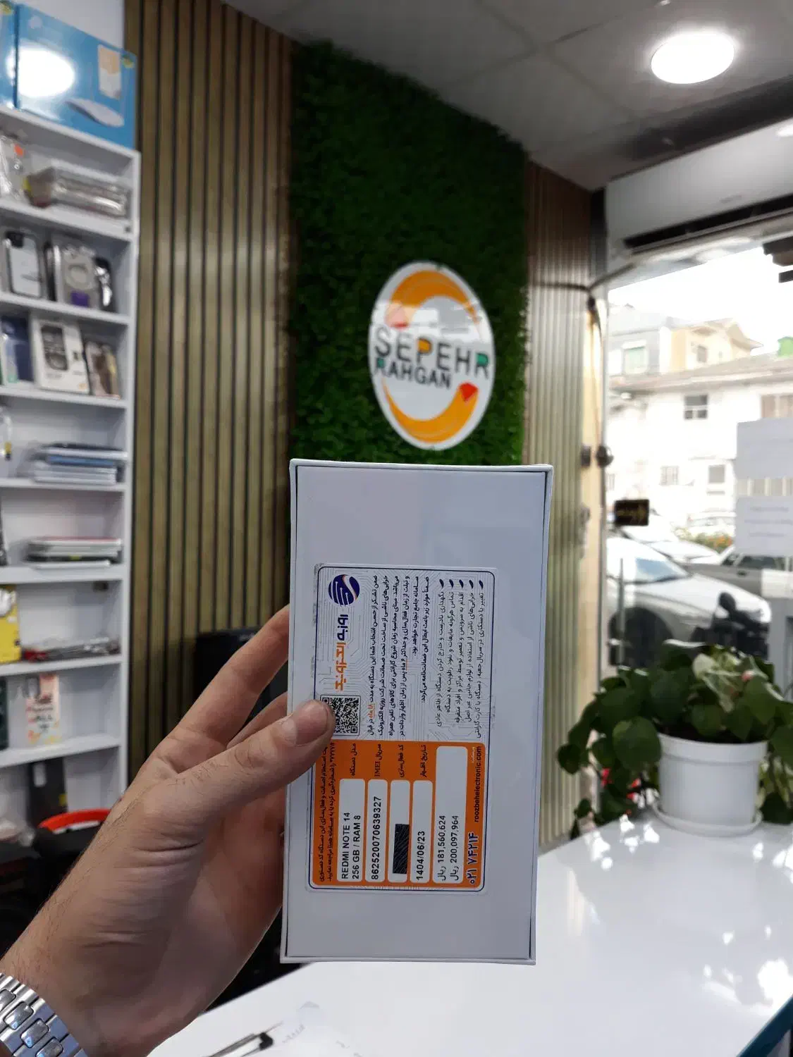 گوشی شیائومی redmi note 14 اقساطی|موبایل|رشت, حاجی آباد|دیوار