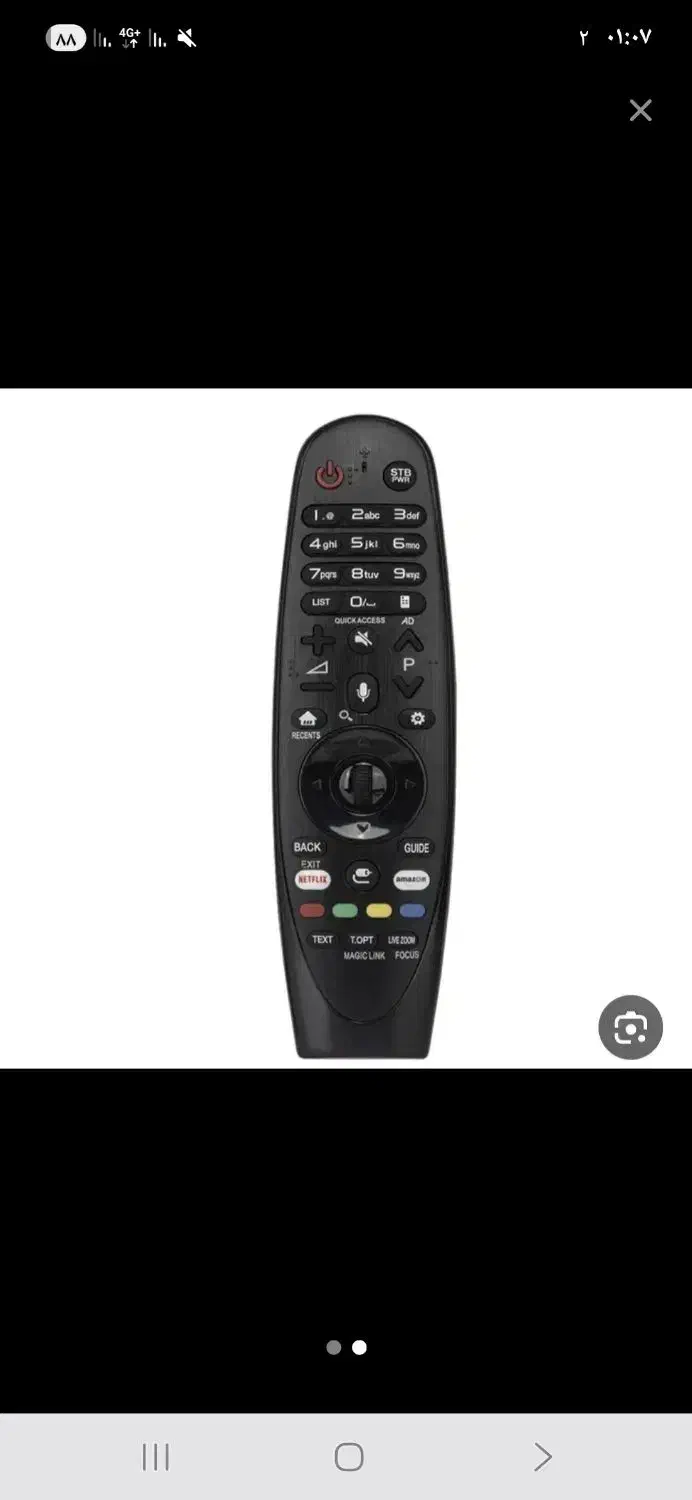 تلوزیون ۴۹ اینچ ال جی نانو۸۰|تلویزیون و پروژکتور|تهران, نیروی هوایی (پیروزی)|دیوار