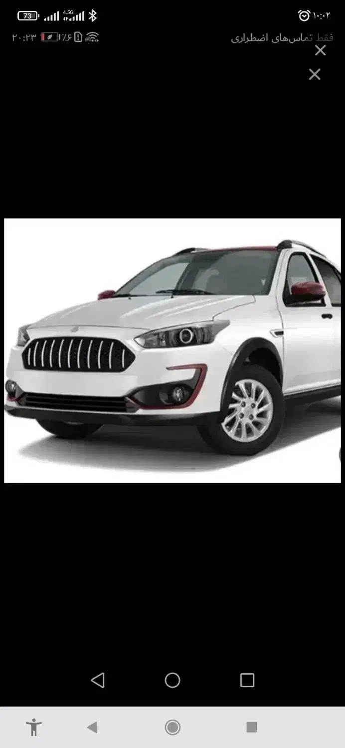 اطلس glسفید مشکی|خودرو سواری و وانت|قم, قلعه کامکار|دیوار