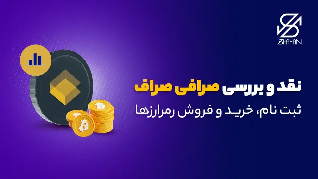 صراف|کارت هدیه و تخفیف|تهران, حر|دیوار