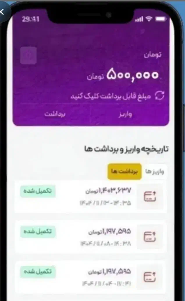 کسب درآمد میلیونی تو خونه با گوشی که دستته|کارت هدیه و تخفیف|مشهد, آیت الله خامنه‌ای|دیوار