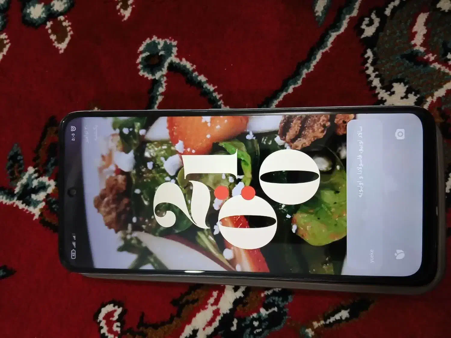 گوشی ردمی 13شیائومی|موبایل|قم, نیروگاه|دیوار