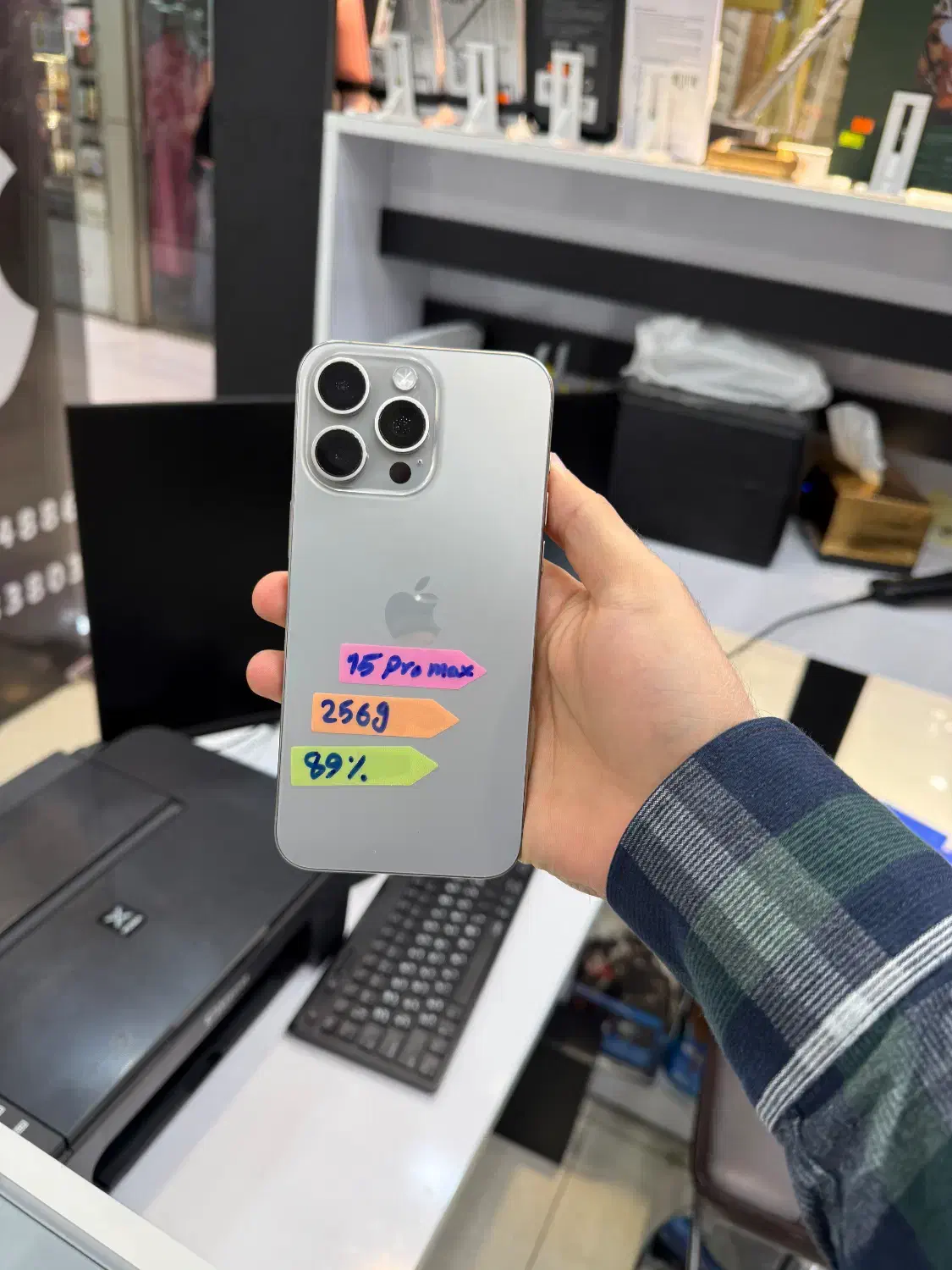 آیفون ۱۵ پرو مکس|موبایل|تبریز, |دیوار