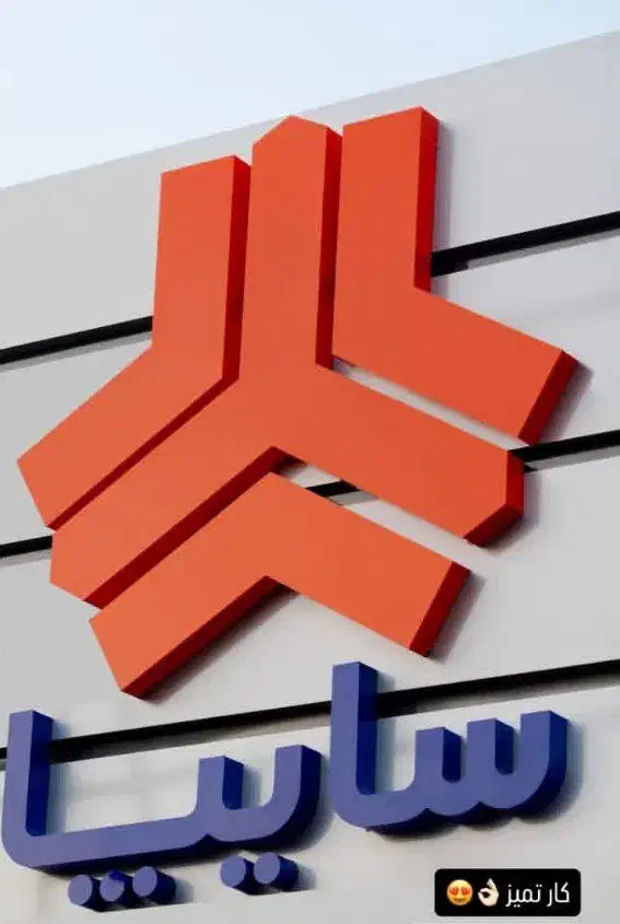 نصاب تابلو چنلیوم بنر تابلوساز|خدمات پیشه و مهارت|فردیس, نیروگاه برق|دیوار