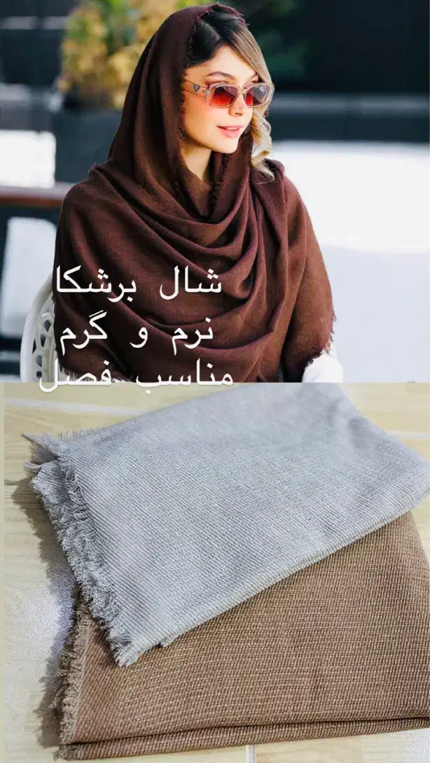 کیسه|لوازم حمام|آباده, |دیوار