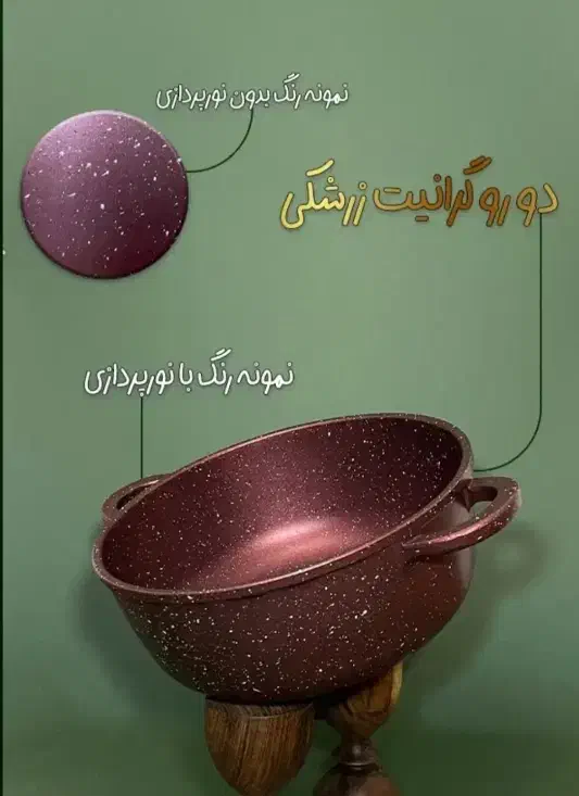 گرانیت و نچسب کده رحمانی|ظروف پخت‌وپز|قزوین, |دیوار